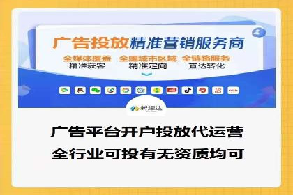 案例解读：百度竞价账户托管优化策略